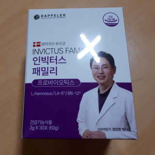 라플레 유해균을 이겨 튼튼한 장으로,  인빅터스 패밀리 — 5점을 준 리뷰어가 2019년 12월 올린 사용 사진