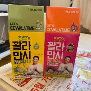 정찬우 꽐라만시 [찬우s]꽐라만시 패션후르츠 — 5점을 준 리뷰어가 2019년 5월 올린 사용 사진