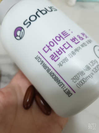 소버스 다이어트 린바디 번앤컷 — 5점을 준 리뷰어가 2019년 9월 올린 사용 사진