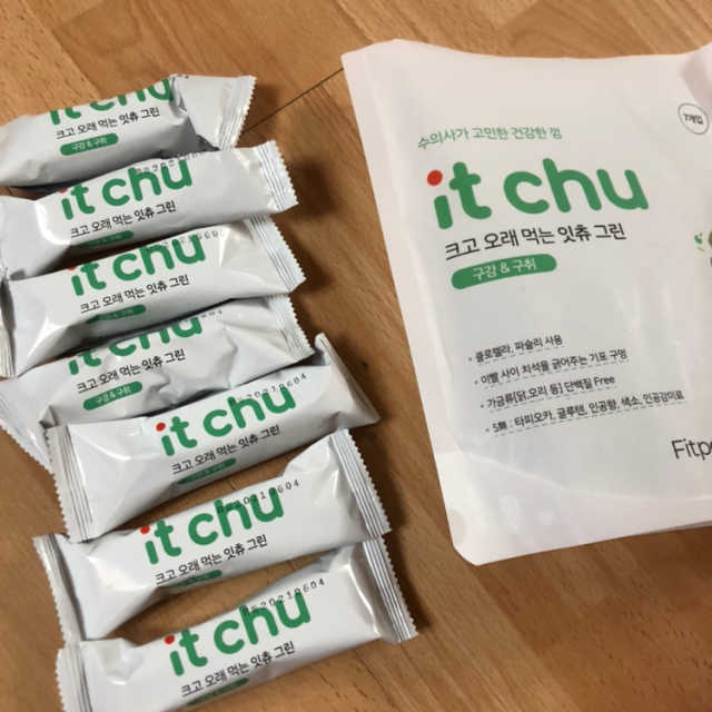 NEW 잇츄 리뷰 사진