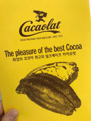 카카오랏 오리지널 24개입 — 5점을 준 리뷰어가 2018년 1월 올린 사용 사진