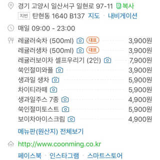 evergreen님이 올린 리뷰 사진 4