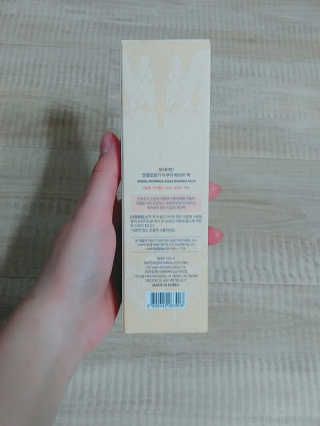 보타미안  엔젤모링가 아쿠아베리어 팩 — 4점을 준 리뷰어가 2018년 2월 올린 사용 사진