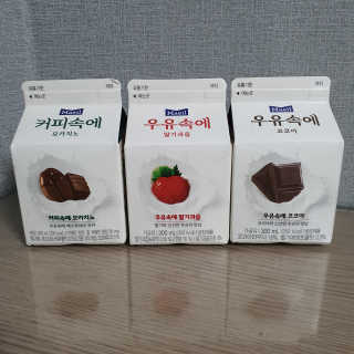 [매일유업] 우유속에 어쩌구_3개 세트 모바일 쿠폰 — 5점을 준 리뷰어가 2019년 10월 올린 사용 사진