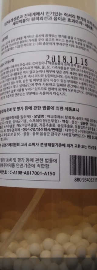 루희맘😉님이 올린 리뷰 사진 2