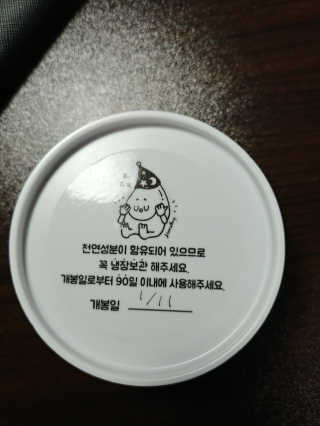 우샤인님이 올린 리뷰 사진 2