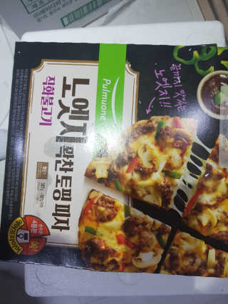 응디니님이 올린 리뷰 사진 2