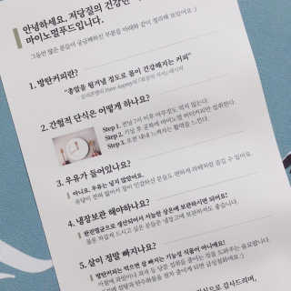 마이노멀 버터커피 - 방탄커피 6개입 — 4.5점을 준 리뷰어가 2019년 7월 올린 사용 사진