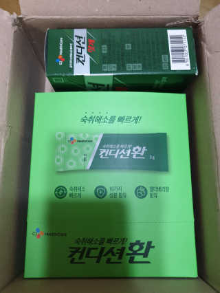 헛개컨디션 [헛캐 컨디션] NEW 컨디션 환 10포 + 컨디션 2병 — 5점을 준 리뷰어가 2019년 4월 올린 사용 사진