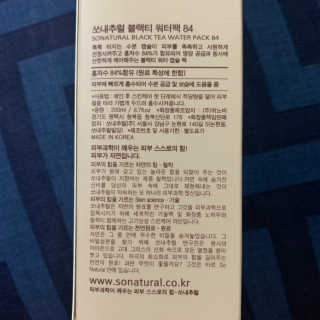 나몽님이 올린 리뷰 사진 3