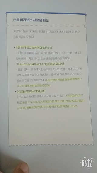 온자매맘v님이 올린 리뷰 사진 4