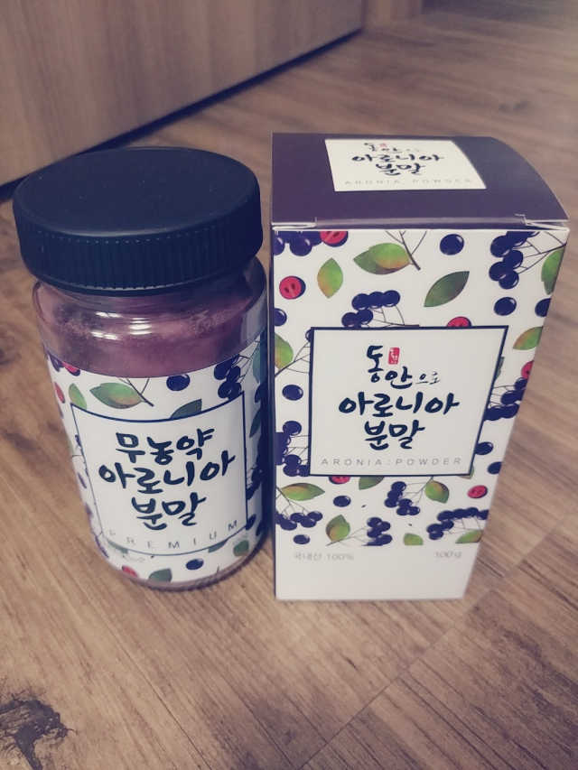 동안으로 무농약 아로니아 분말 리뷰 사진