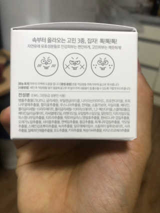 쏘내추럴 다이아 브라이트 토닝패드 — 4점을 준 리뷰어가 2019년 10월 올린 사용 사진