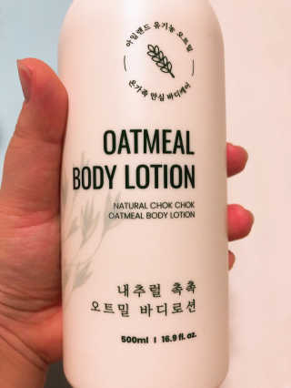 (주)에네스티 내추럴 촉촉  오트밀 바디로션 500ml — 4.5점을 준 리뷰어가 2019년 11월 올린 사용 사진