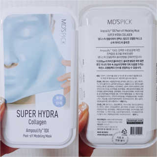 MDSPICK [엠디스픽] 앰풀리파이 텐엑스 모델링팩 3종 — 3.5점을 준 리뷰어가 2018년 8월 올린 사용 사진
