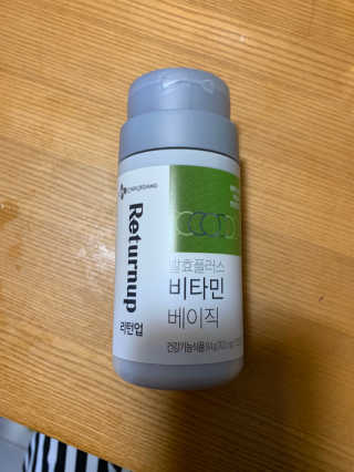꼬마마녀님이 올린 리뷰 사진 2