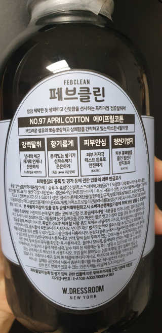 더블유드레스룸 페브클린 500ml — 5점을 준 리뷰어가 2018년 11월 올린 사용 사진