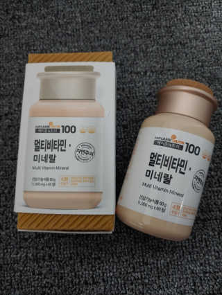 [메이준뉴트리] 멀티비타민and미네랄 1병, 1개월 분 — 5점을 준 리뷰어가 2020년 3월 올린 사용 사진