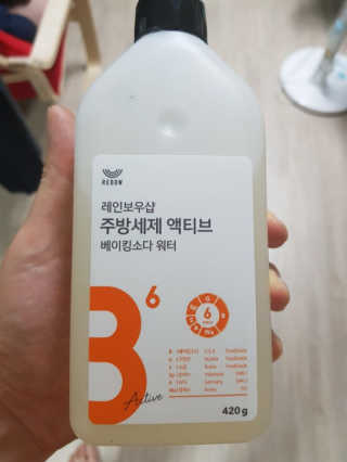 soso님이 올린 리뷰 사진 1