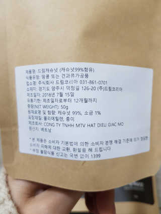 아스틸베님이 올린 리뷰 사진 3