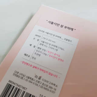 라미마미님이 올린 리뷰 사진 2