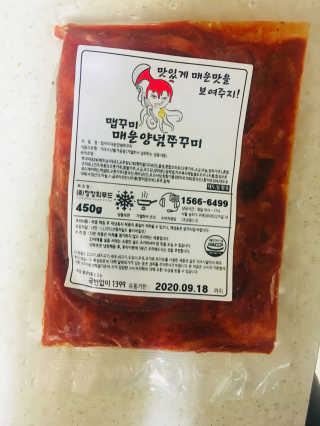 mejong님이 올린 리뷰 사진 1