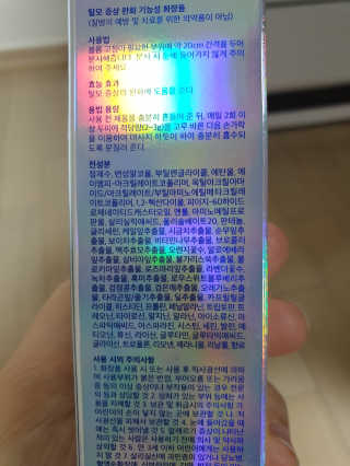 써니님이 올린 리뷰 사진 3