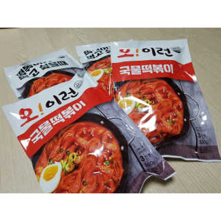 오나래님이 올린 리뷰 사진 2