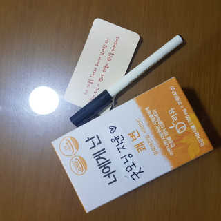 리유 너에게난 쾌변 — 4.5점을 준 리뷰어가 2019년 9월 올린 사용 사진