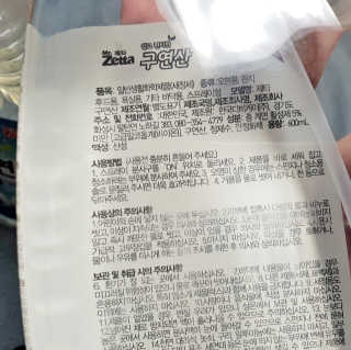 myRAN님이 올린 리뷰 사진 2