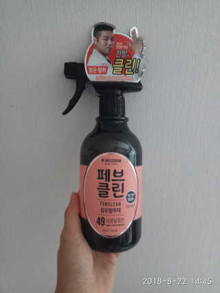 더블유드레스룸 페브클린 500ml — 5점을 준 리뷰어가 2018년 8월 올린 사용 사진