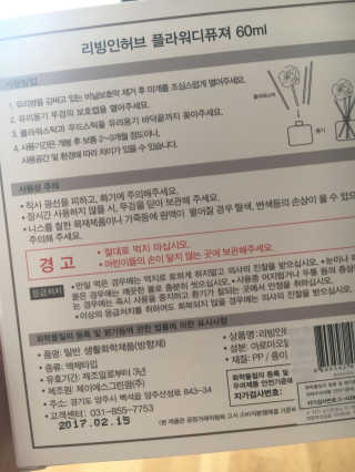 유채경님이 올린 리뷰 사진 2