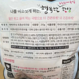 아자아쟈님이 올린 리뷰 사진 3