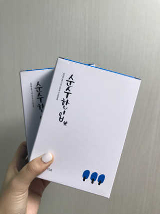 야근시러님이 올린 리뷰 사진 1