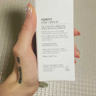 재유JaeYou님이 올린 리뷰 사진 3
