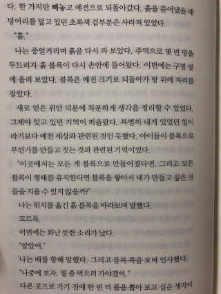 까칠한팬더🧡님이 올린 리뷰 사진 2