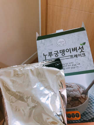 노궁이야기 노루궁뎅이버섯 프레이크 — 4.33점을 준 리뷰어가 2017년 4월 올린 사용 사진
