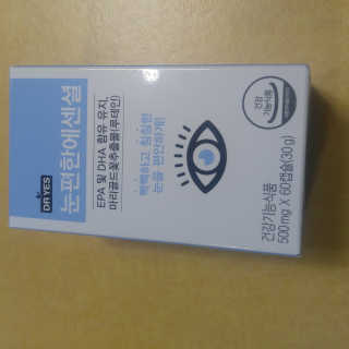 일맥네이처스퀘어 눈편한에센셜 — 4점을 준 리뷰어가 2019년 7월 올린 사용 사진