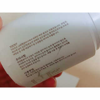 아이엠키무님이 올린 리뷰 사진 3