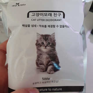 실라님이 올린 리뷰 사진 3