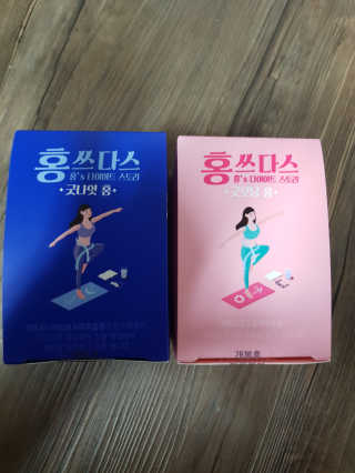 프롬바이오 홍쓰다스 아침,저녁 맞춤형 다이어트식품 14포+14포 — 5점을 준 리뷰어가 2019년 7월 올린 사용 사진
