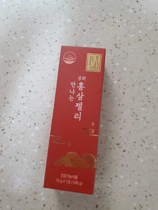 광희생활건강 만나는 홍삼젤리 — 5점을 준 리뷰어가 2020년 3월 올린 사용 사진