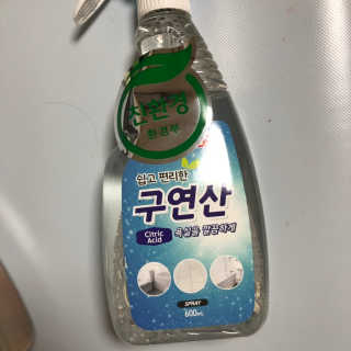 윤하은님이 올린 리뷰 사진 3