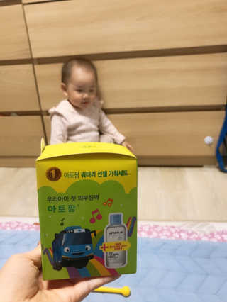 깔롱마미님이 올린 리뷰 사진 1