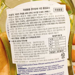 냐냐님이 올린 리뷰 사진 4