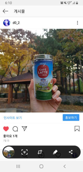 마이카페라떼 말차 아몬드브리즈 7개입 — 5점을 준 리뷰어가 2019년 11월 올린 사용 사진