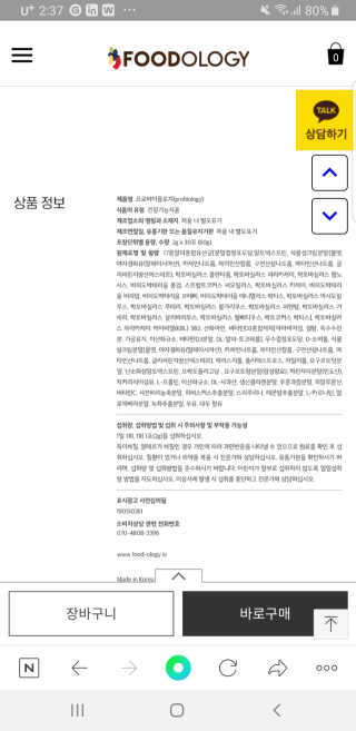 제이드님이 올린 리뷰 사진 4