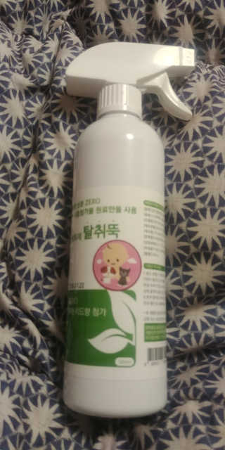 헤르메스님이 올린 리뷰 사진 1