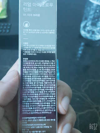 레몬트리님이 올린 리뷰 사진 4