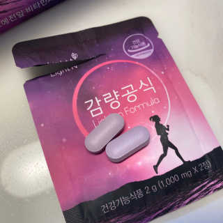 [감량공식] 다이어트 건강기능식품 — 3.5점을 준 리뷰어가 2020년 1월 올린 사용 사진